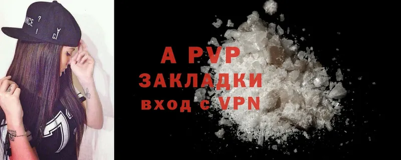 Alpha PVP СК КРИС  хочу наркоту  Абинск 