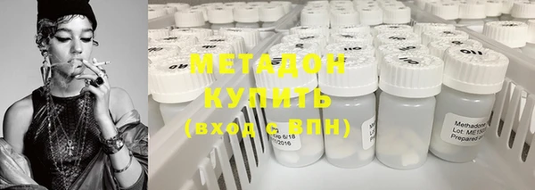 метадон Бронницы